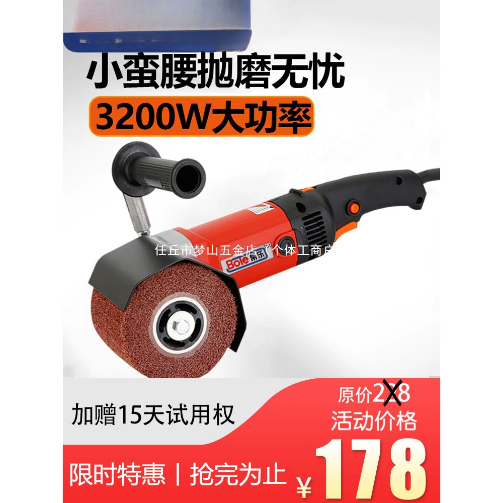 Маленькая плоская металлическая портативная электрическая полировальная машина промышленного класса из нержавеющей стали, ручной полировальный инструмент.