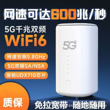 �¿�����wifi����������5g�忨·����CPE�����ƶ���ͨwifi