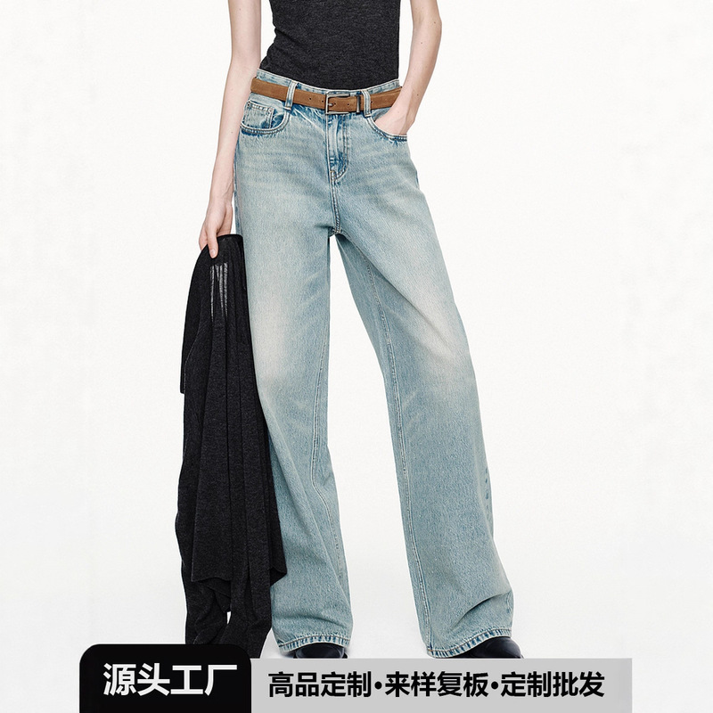 Factory Direct Sale: Light Blue Boxy Fit Straight-Leg Jeans for Women, Loose Long Straight Wide-Leg Jeans Wholesale