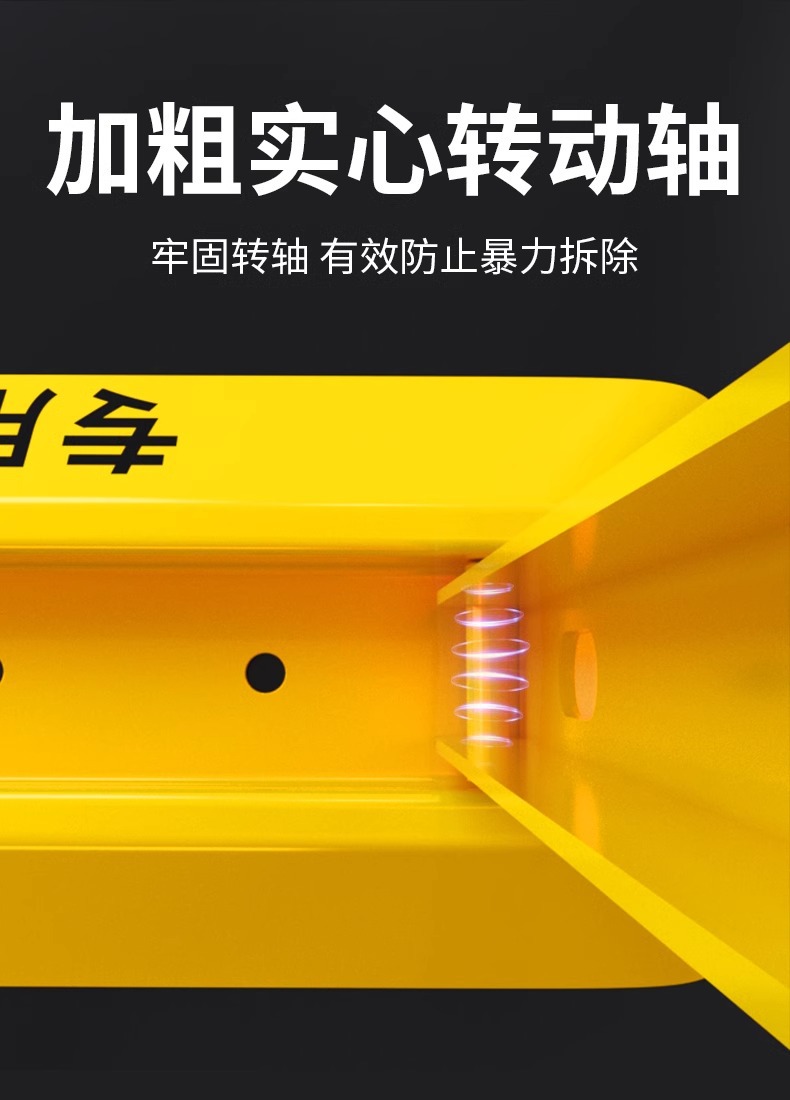 Ground Lock Parking Position Lock Anti-occupation Artifact Parking Space Ground Lock Thickened Parking Space Ground Pile No-hole Parking Position Lock Car Stopper