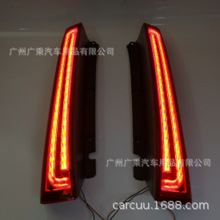 适用于07-13年起亚狮跑立柱灯狮跑尾灯sportage尾灯