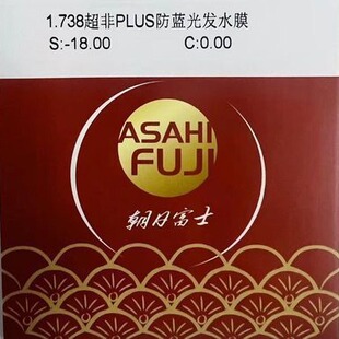 �����س��ո�ʿ1.74����PLUS������ ���{�ⳬ�lˮĤ ���TĤ׃���R