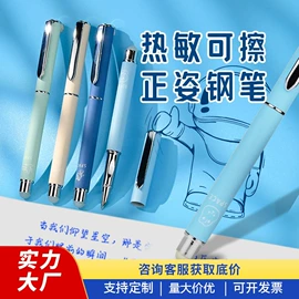 墨水;钢笔;文房四宝套件