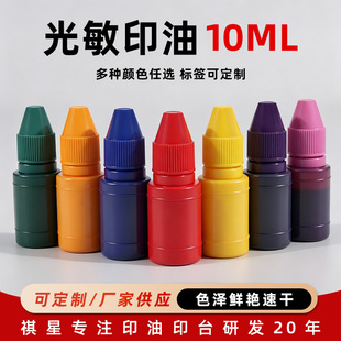 ���ǹ���ӡ��10mlСƿ��ɫӡ��5ml�tɫӡ����С֧ӡ�E�������|��