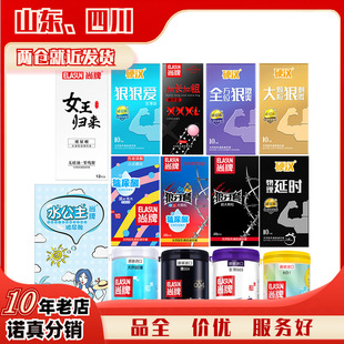���ư�ȫ��8��1�����װ˺�һ24ֻ�b������Ʒ��Ȥ��Ʒ