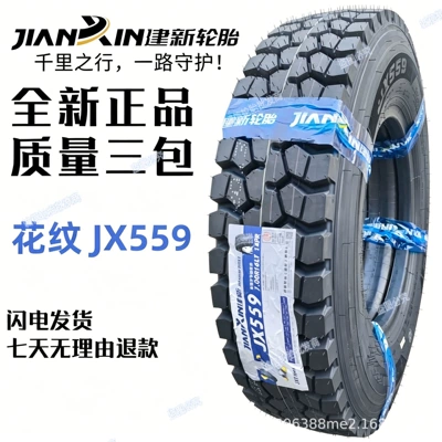 truck tire 900/1000R20 | Yük maşını şinləri - jianxin-700r16jx559-vacuum-14-ply-heavy-duty-wear-resistant
