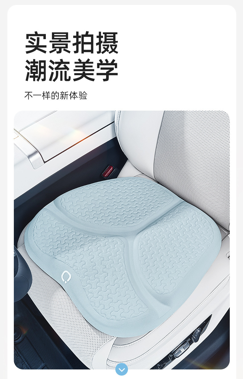 Joe's Car Products 24 Years Ice Yue Cushion Z-603