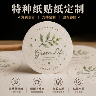 �طN���N��������Ȼ�w�S�y�����A�β����z�̘˶Y�а��b���LOGO��