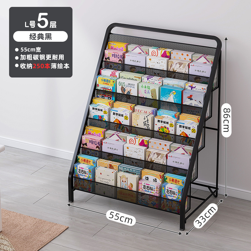 Estante de libros para niños estante de exposición de almacenamiento multicapa de hierro forjado estante de exposición de almacenamiento multicapa de estante de libros para niños