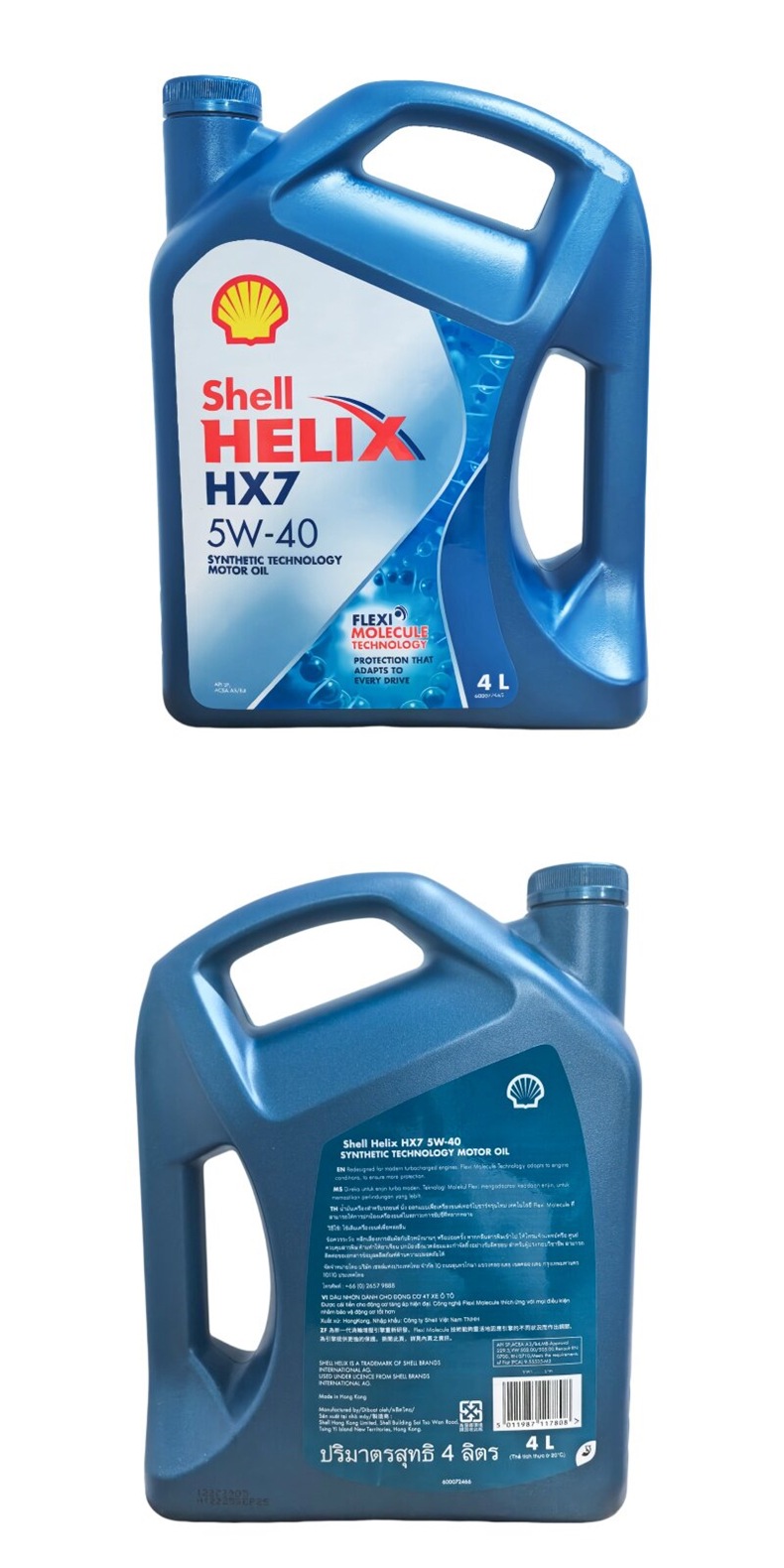 Shell Helix HX7 Blue Shell 5W40 Synthetic Motor Oil Car Engine Lubricant 4L Original Imported