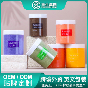 Bath Salt, Sea Salt Scrub, Body Exfoliation, Gentle Cleansing, Soft Skin, Cross-Border Customization, Oem Skin Care