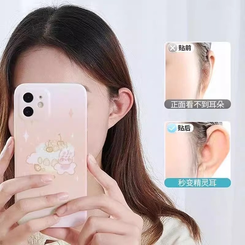 90枚入り アップグレード版 エルフ耳パッチ 立耳効果 インビジブル 大学生向け 写真撮影用|undefined