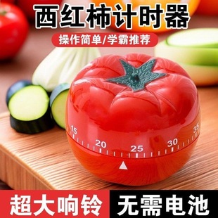 German Baking Alarm Clock Kitchen Mechanical Timer Timer Reminder Student Alarm Clock Timer