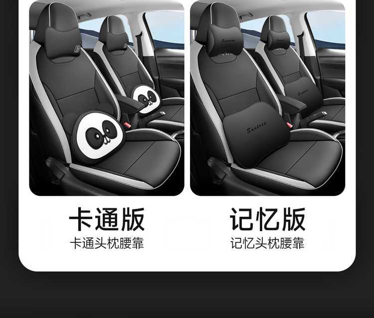 Skoda Kamiq Seat Cover Dedicated Full Car Seat Cushion