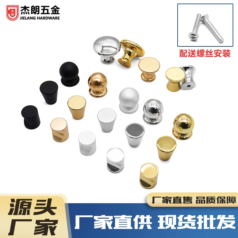 Производители непосредственно поставляют ручку из алюминиевого сплава