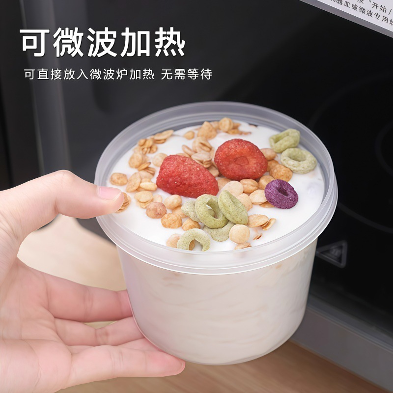 杂粮密封收纳罐冰箱收纳保鲜盒食品级带盖厨房户外零食水果分装盒|undefined