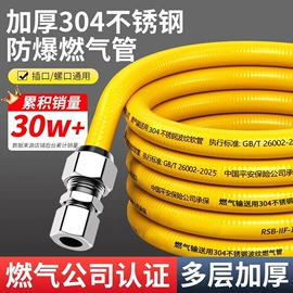 燃气系统;花洒软管;拉篮