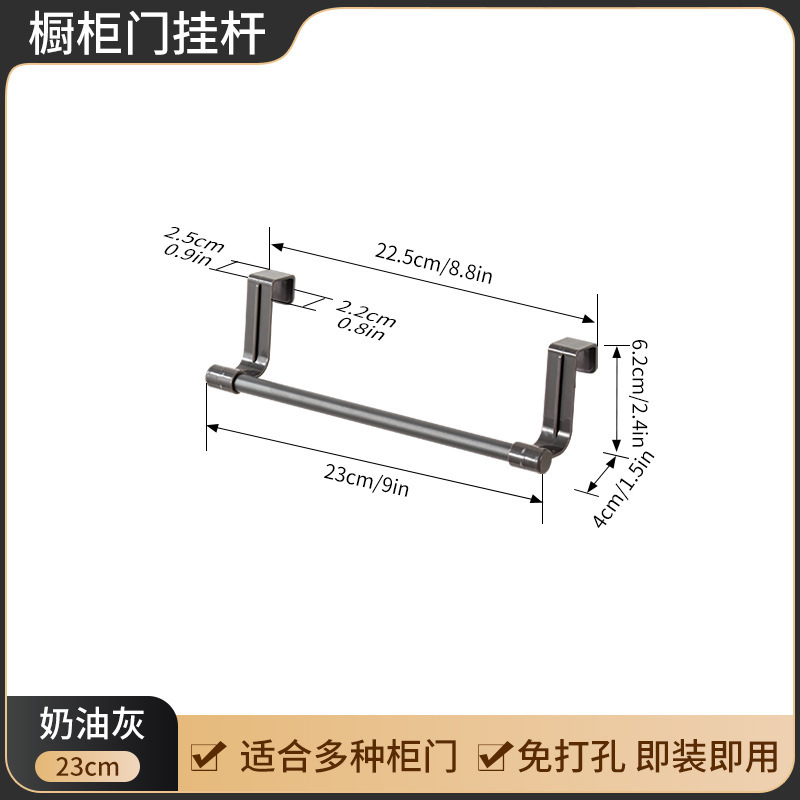 新款不锈钢多用途门后毛巾架厨房橱柜门背式抹布挂架收纳架毛巾杆|undefined