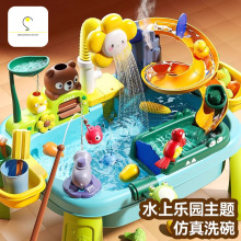 儿童过家家钓鱼洗碗机玩具多功能电动花洒喷雾水上乐园夏季戏水