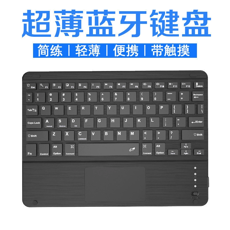 Совместимая клавиатура для Samsung, Huawei, Apple, Xiaomi, Bluetooth, 10"/12"