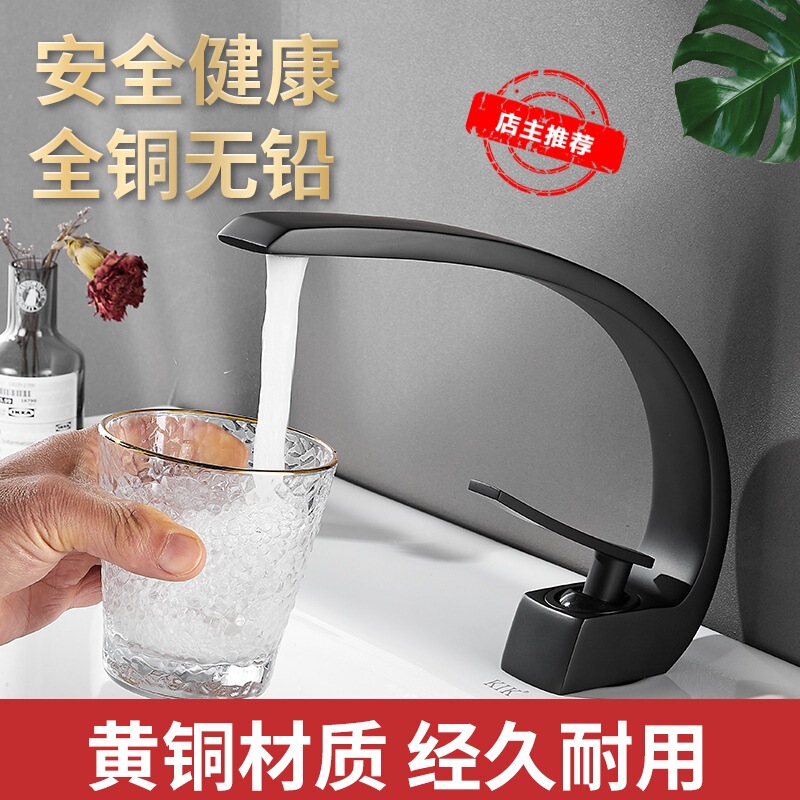 New Black Waterfall All-Copper Basin Hot and Cold Faucet Bathroom Toilet Countertop Basin Splash-Proof Household Washbasin