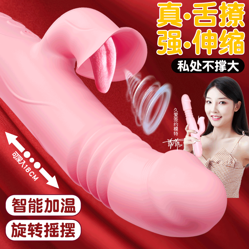 Telescopic AV Vibrator, Fully Automatic Retractable Wand, Vibration & Heating, 25×9×4.5 cm