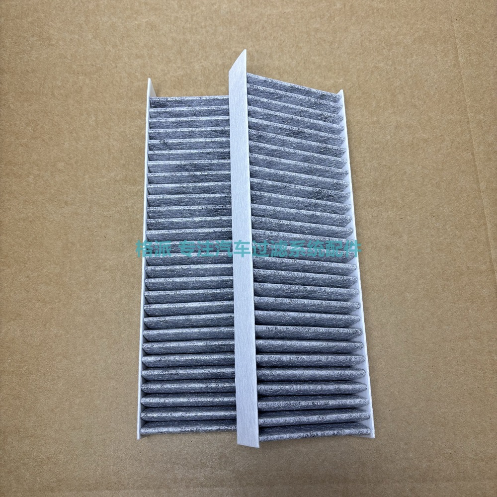Suitable for Geely Xingyue Electric Vehicles, Activated Carbon Air Conditioning Filter, Air Conditioning Filter Pm Filter Element Accessories, High Quality
