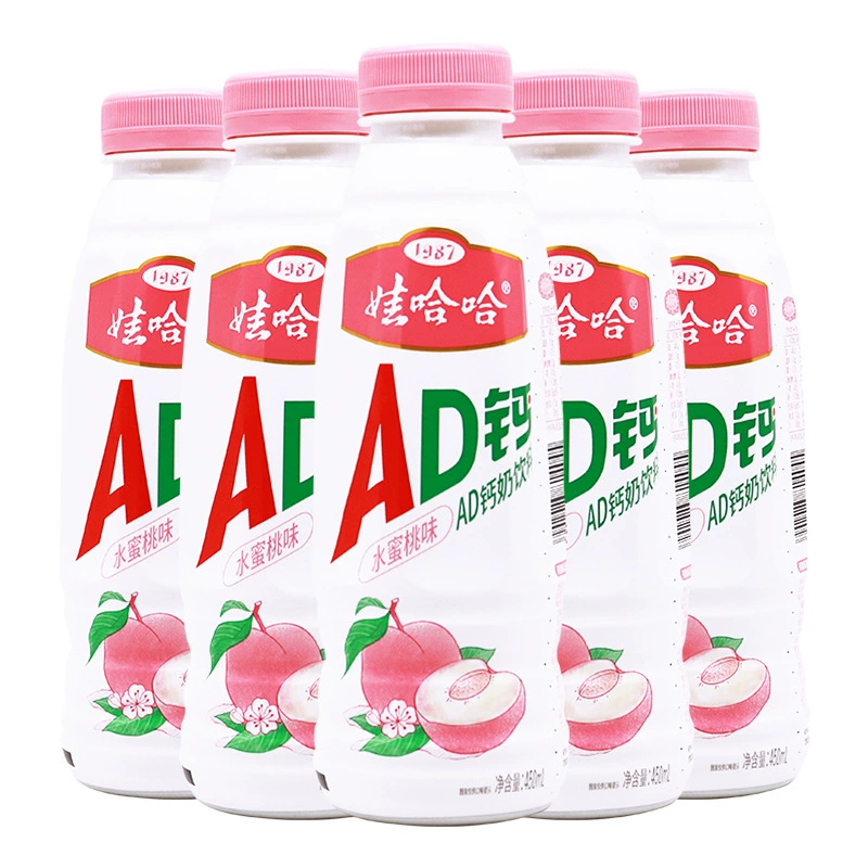 Mолочная смесь Wahaha AD Calcium Milk содержит молоко рисовая солома ягодный цветок персик бутылка завтрак молоко 450 мл*15 бутылок вкусовая коробка