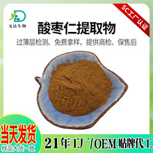 �ᗗ����ȡ�� ʳƷ��ˮ���ᗗ�ʷ۱�����ȡɢ�bԭ�Ϸ۬F؛���]