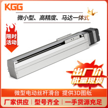 ����KGGԭ�S����΢��ģ�MSSD30�߾���늄ӽz�Uֱ����̨����]�F؛