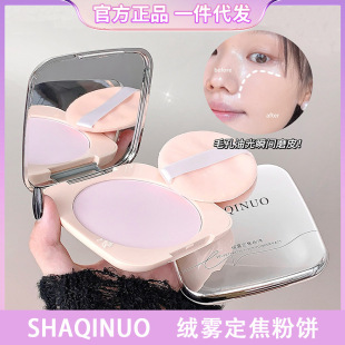 SHAQINUO�q�F��������a�y���y����Ȼ��͸������ͷ�ˮ����������