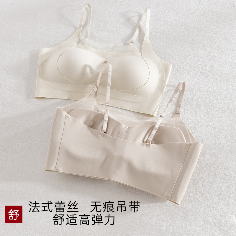 秋新款法式蕾丝内衣女文胸小胸聚拢不空杯内搭吊带磨毛美背固定杯|undefined