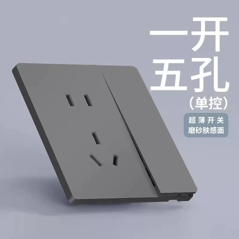 [Прямая продажа с завода 86 ультратонкий выключатель панель клиновидной серый матовый бытовая одноклавиная пять 16A три кондиционера]