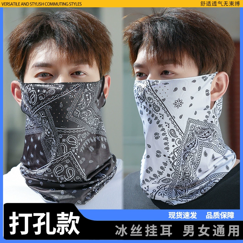 Дыхательные отверстия для ушей из ледяного шелка