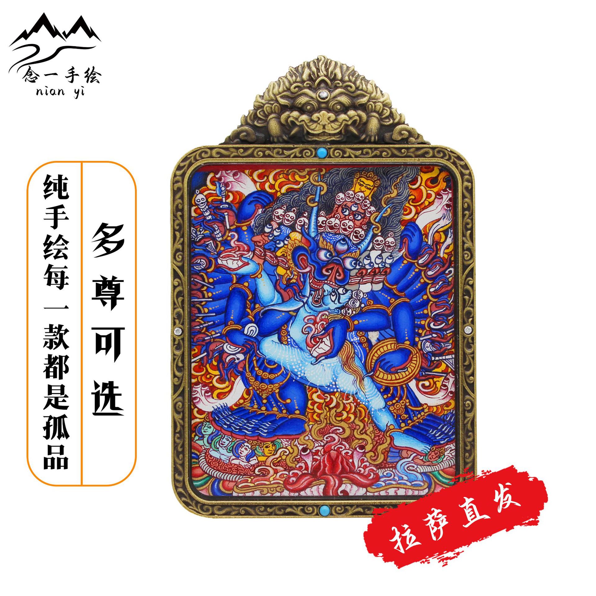 티베트 레공 순수 손으로 그린 ??THANGKA 노란색 부의 신 12 조디악 8 수호자 MANJUSRI BODHISATTVA 산후 부처님 부적 펜던트