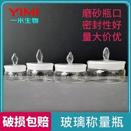 其他实验室品;烧杯、烧瓶;量筒、量杯