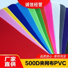 ���S�F؛ 500D�A�W��1000DPVC�ͺ��������ˮͰ����ɶ�������ȼ