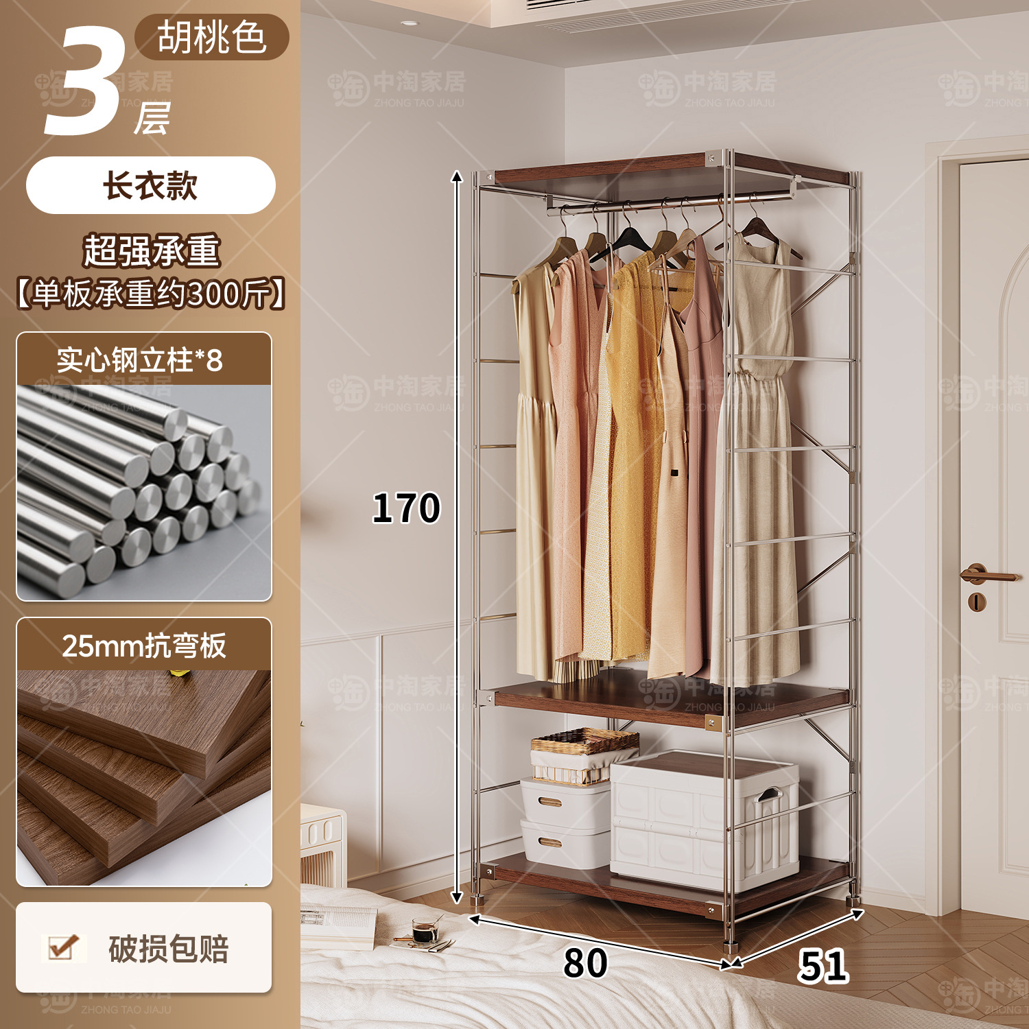 Percha de ropa japonesa para dormitorios abiertos domésticos en una pared de almacenamiento multicapa para colgar ropa estante image 94