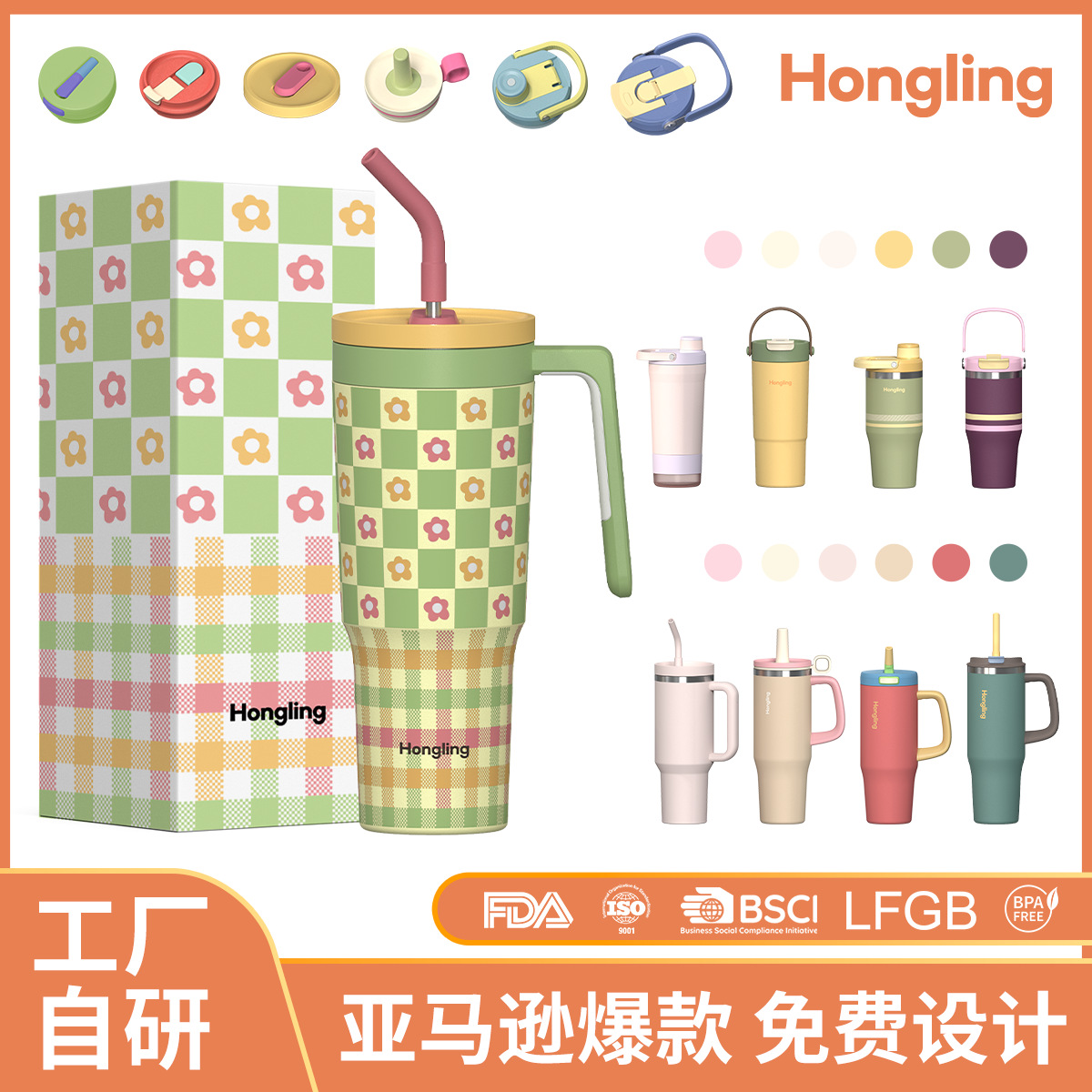 亚马逊跨境40oz汽车杯定制 304不锈钢汽车杯保冷保温杯手柄冰霸杯