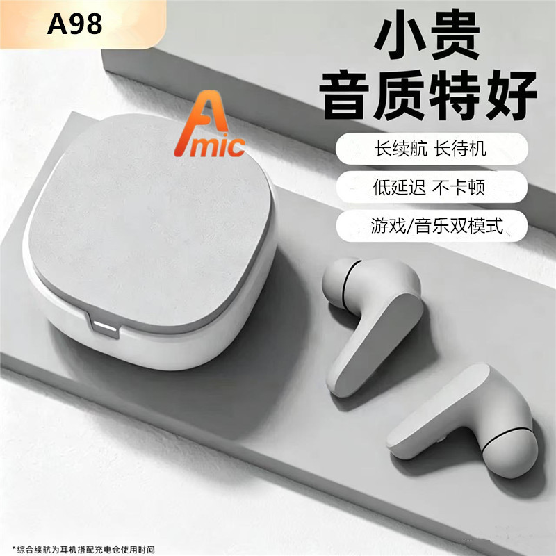 2026新款降噪蓝牙耳机无线入耳式超长续航高音质游戏运动跑步电竞