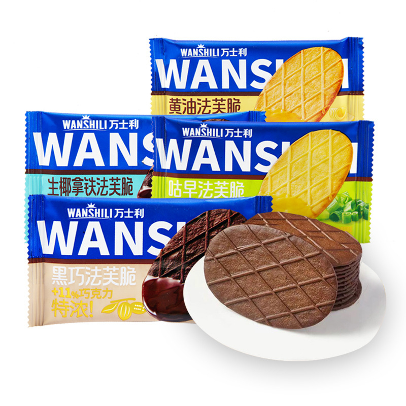 Wanshili ファフ クラッカー 16 パック バルク バター チョコレート チャイブ フレーバー ビスケット クラッカー スナック 卸売|undefined