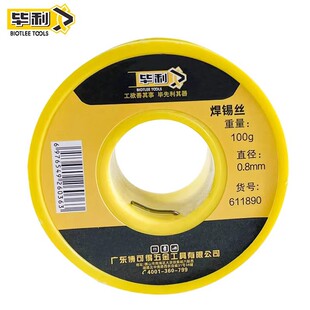 �����߼��Ⱥ��a�z�͜غ��a1.2mm�a�����~懼�������F���a�z