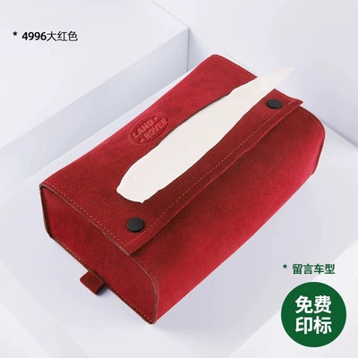 Car tissue box/set Discovery Range Rover Evoque Star - 16cm-long-10cm-wide-5cm-high-land-rover-burgundy-square-tissue-box