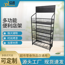 广东高质量超市零食货架便利店网红饮料食品展示架商店多层移动架