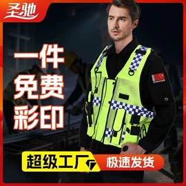 交通安全服装;abs安全帽;防砸防刺穿鞋