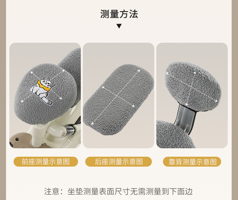 Suitable for Electric Vehicle Seat Cushion Cover, Thickened Plush Autumn and Winter Warm, Comfortable and Cute Corgi Simple and High-Looking Seat Cushion Cover