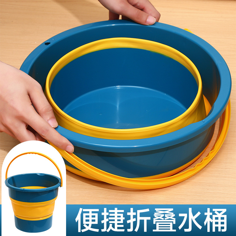 折叠水桶户外赶海钓鱼大号加厚塑料桶家用学生宿舍大容量手提水桶|undefined