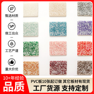��ɫϵ�w����ʯPVC��������İ��c���ϼy��ƬDIY�ֹ����ԭ�ϰ�