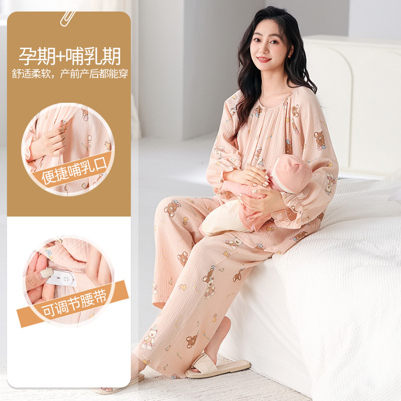 Maternity Pajamas for Women, Spring and Autumn Pure Cotton Nursing Wear, New Long-Sleeve Loungewear That Can Be Worn Outside, Mom's Clothing
