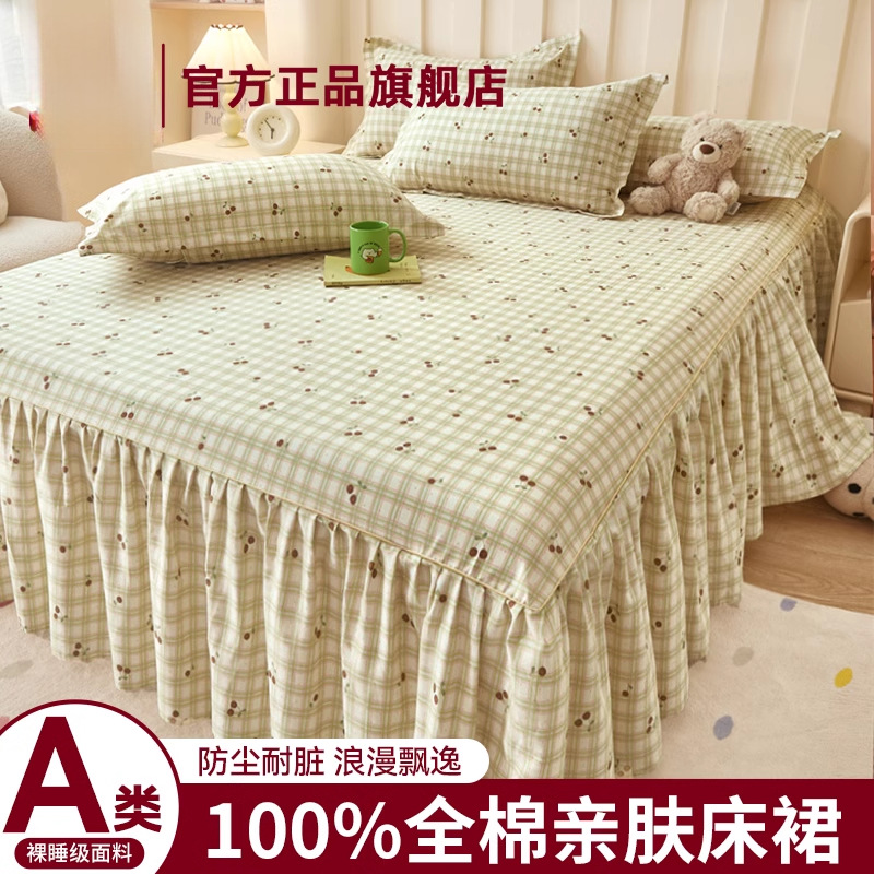 2025 nueva falda de cama de algodón de una sola pieza 2025 nueva funda de cama de algodón individual universal de cuatro estaciones con falda